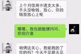 新华如何避免债务纠纷？专业追讨公司教您应对之策